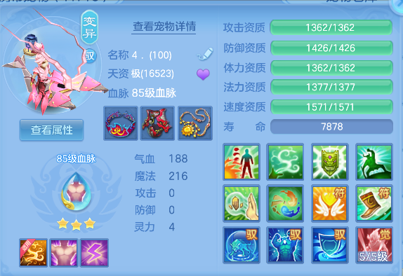 微信图片_20260716234315_48_8980.png