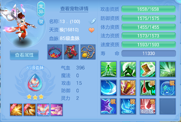 微信图片_20260716234459_58_8980.png