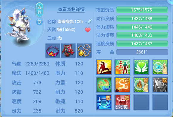 微信图片_20260716234851_68_8980.png