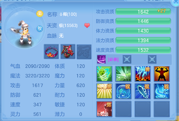 微信图片_20260716234851_71_8980.png