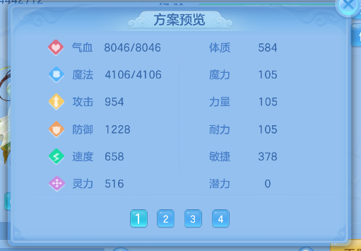 微信图片_20260716234919_89_8980.png