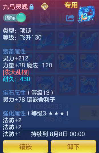 ScreenShot_2026-07-16_105433_628.png