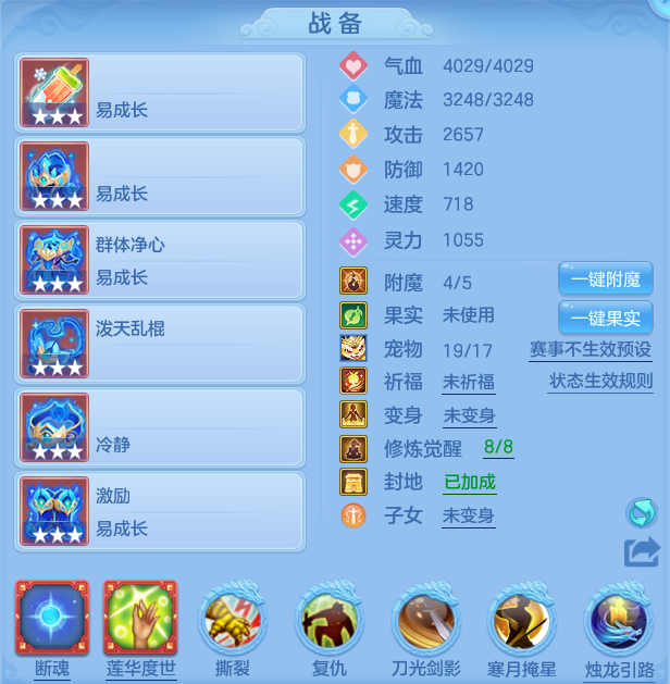 ScreenShot_2026-07-16_105354_175.png