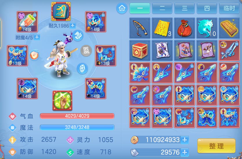 ScreenShot_2026-07-16_105401_348.png