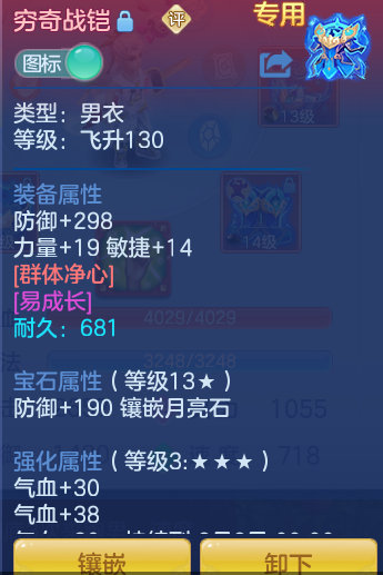 ScreenShot_2026-07-16_105420_676.png