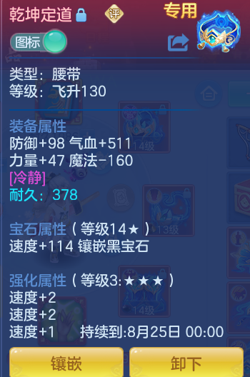 ScreenShot_2026-07-16_105424_772.png