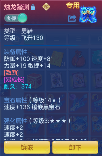 ScreenShot_2026-07-16_105437_980.png