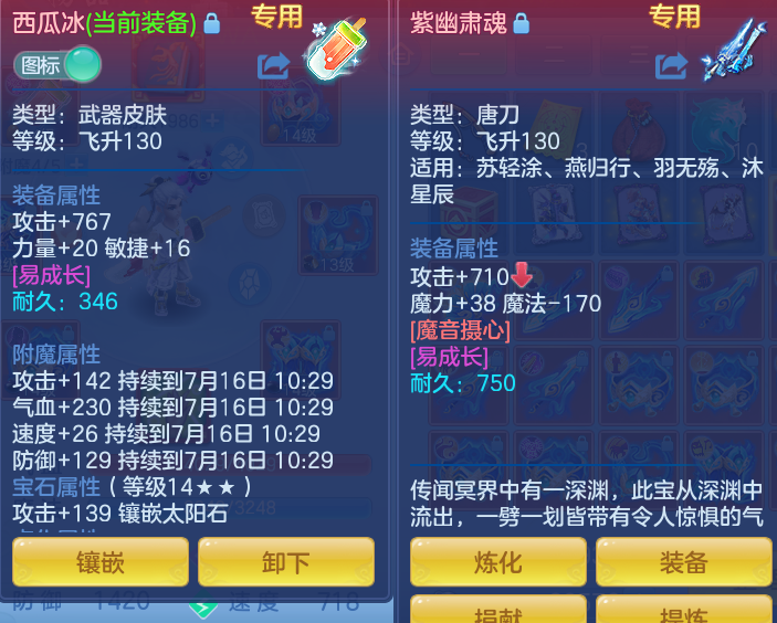 ScreenShot_2026-07-16_105443_180.png
