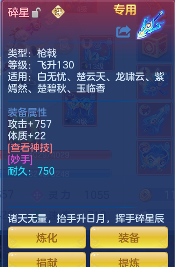ScreenShot_2026-07-16_105453_180.png