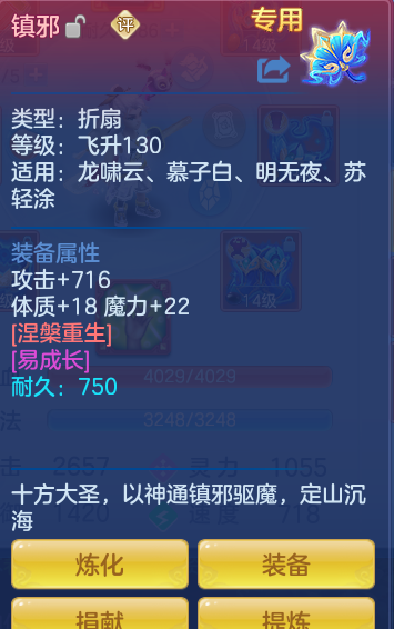ScreenShot_2026-07-16_105448_692.png
