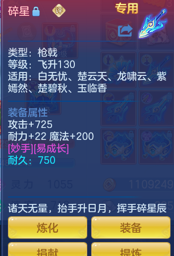 ScreenShot_2026-07-16_105457_604.png