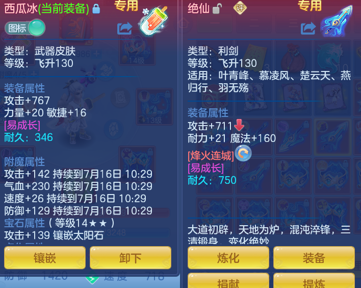 ScreenShot_2026-07-16_105502_197.png