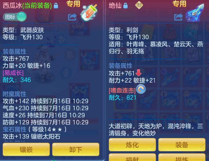ScreenShot_2026-07-16_105513_453.png