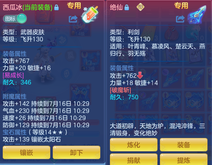 ScreenShot_2026-07-16_105507_222.png