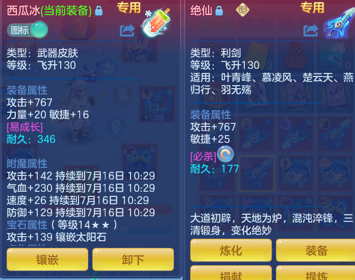 ScreenShot_2026-07-16_105517_980.png