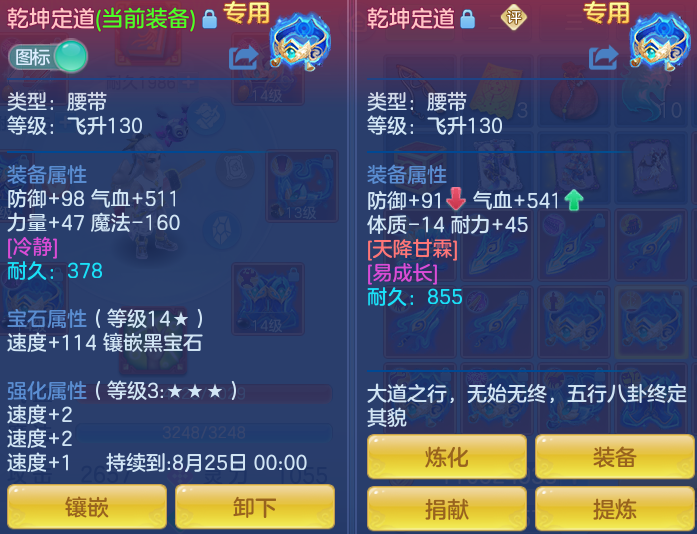 ScreenShot_2026-07-16_105528_317.png