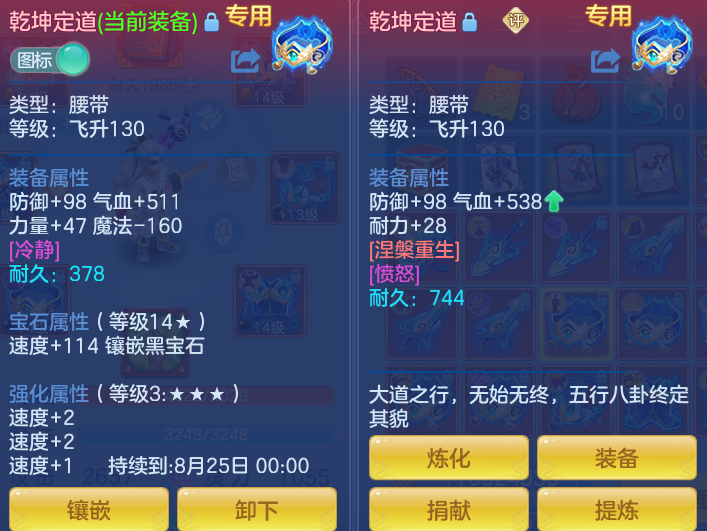 ScreenShot_2026-07-16_105523_963.png