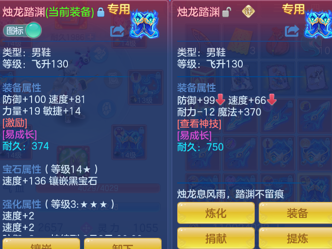 ScreenShot_2026-07-16_105549_548.png