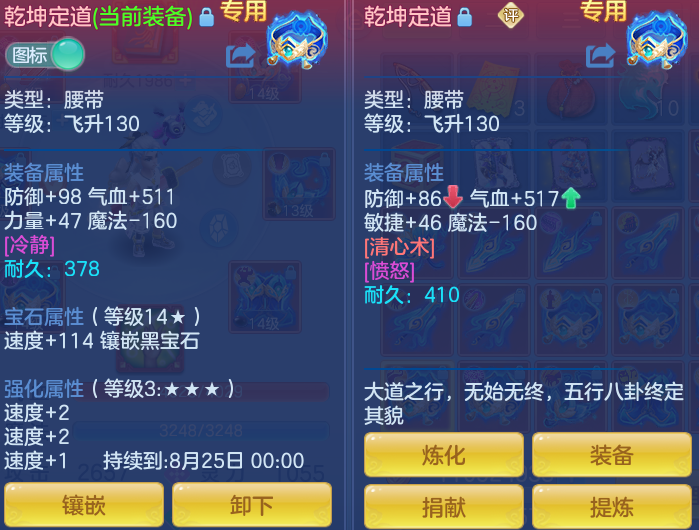 ScreenShot_2026-07-16_105538_796.png
