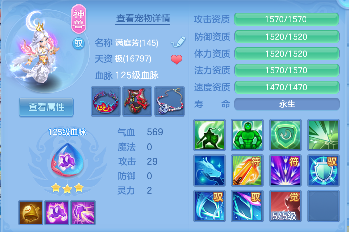 ScreenShot_2026-07-16_105751_427.png