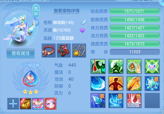 ScreenShot_2026-07-16_105756_859.png