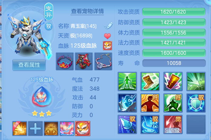 ScreenShot_2026-07-16_105814_067.png