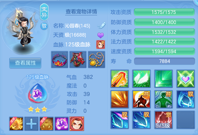 ScreenShot_2026-07-16_105820_493.png