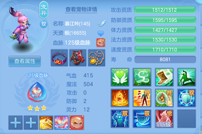 ScreenShot_2026-07-16_105945_875.png