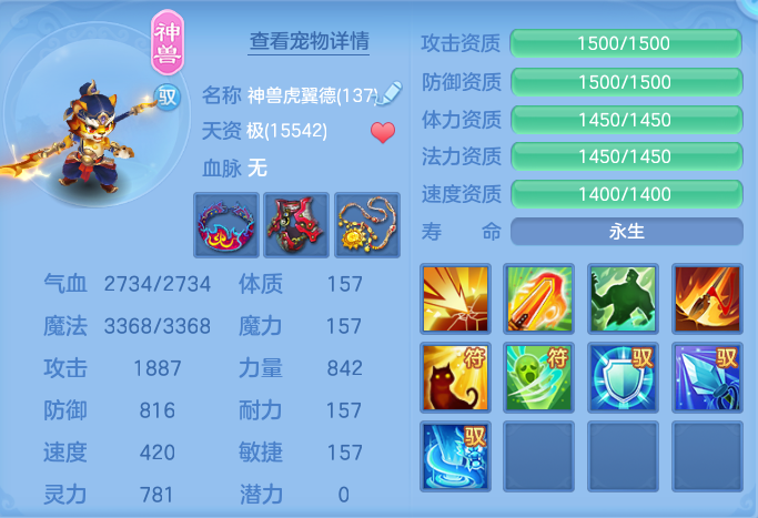 ScreenShot_2026-07-16_105938_637.png