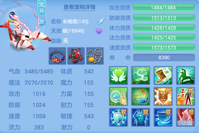 ScreenShot_2026-07-16_105951_731.png