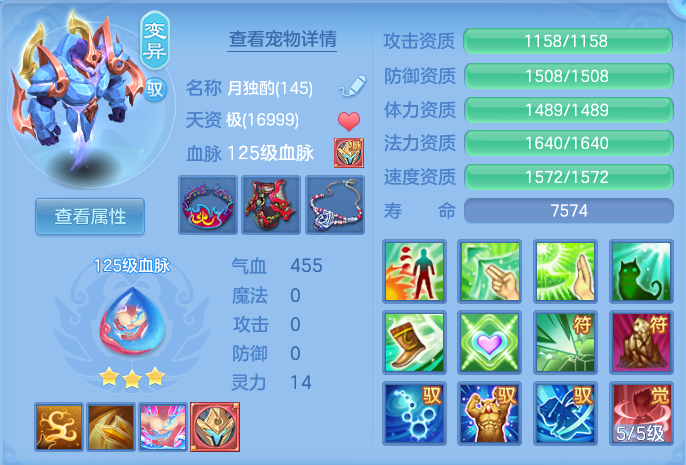 ScreenShot_2026-07-16_105843_391.png