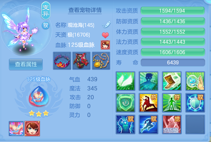 ScreenShot_2026-07-16_105831_795.png
