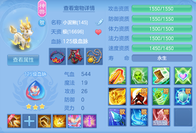 ScreenShot_2026-07-16_105914_091.png