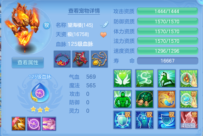 ScreenShot_2026-07-16_105849_539.png