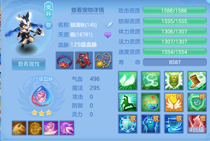 ScreenShot_2026-07-16_105856_499.png
