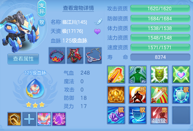 ScreenShot_2026-07-16_105920_974.png