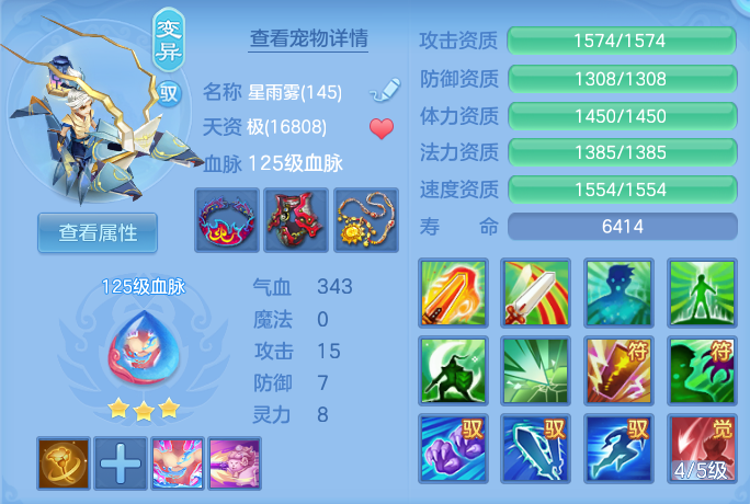 ScreenShot_2026-07-16_105926_651.png