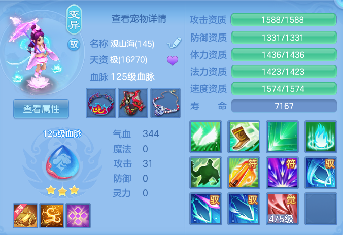ScreenShot_2026-07-16_105933_140.png