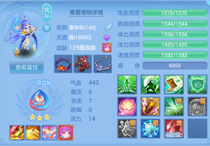 ScreenShot_2026-07-16_110015_931.png