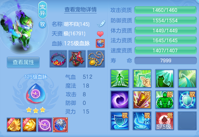 ScreenShot_2026-07-16_110003_941.png