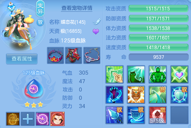 ScreenShot_2026-07-16_105957_358.png