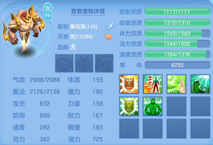 ScreenShot_2026-07-16_110009_899.png