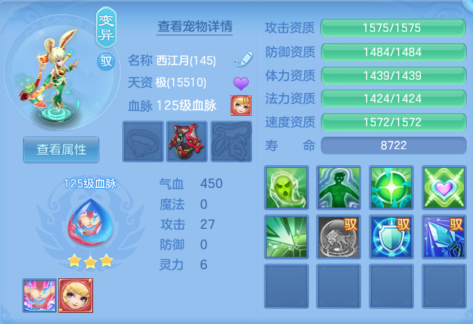 ScreenShot_2026-07-16_110022_339.png