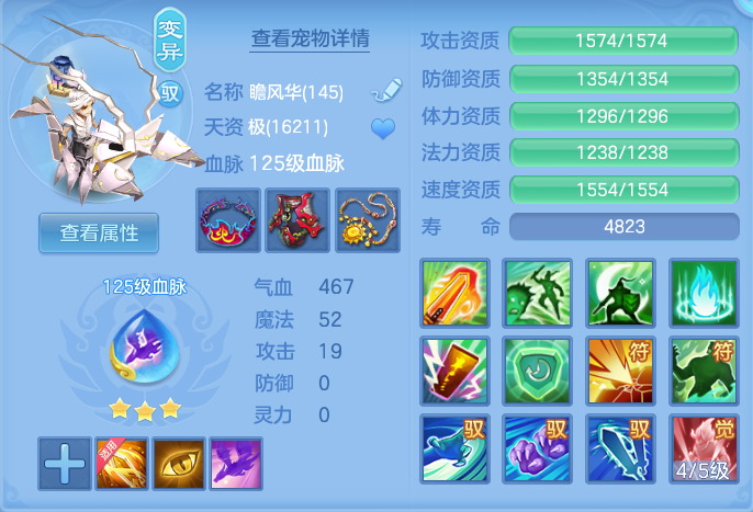 ScreenShot_2026-07-16_110033_531.png