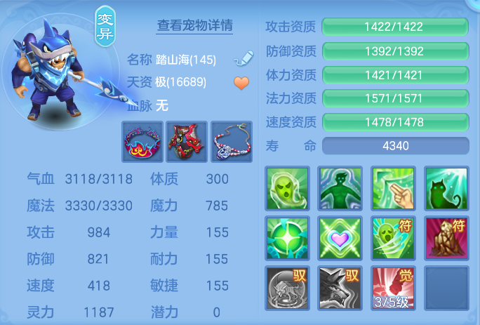 ScreenShot_2026-07-16_110039_499.png