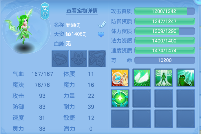 ScreenShot_2026-07-16_110138_612.png