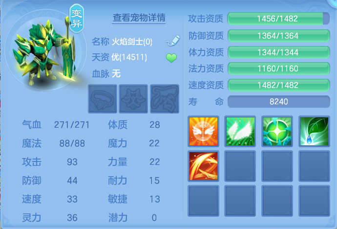 ScreenShot_2026-07-16_110146_661.png