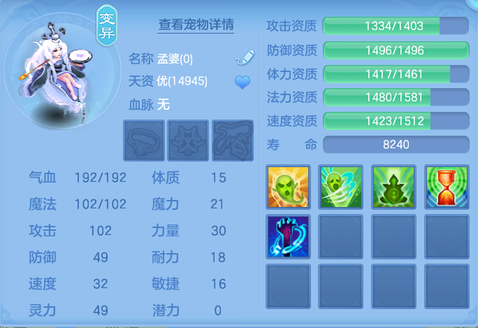 ScreenShot_2026-07-16_110133_373.png