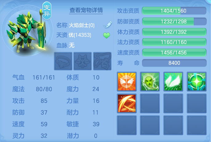 ScreenShot_2026-07-16_110159_955.png