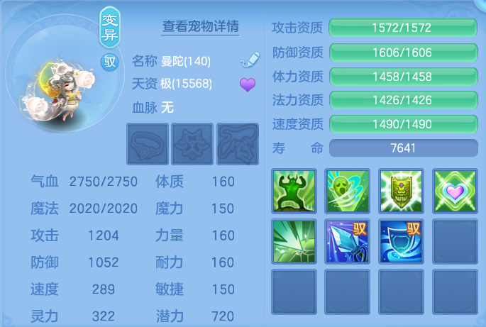 ScreenShot_2026-07-16_110225_482.png